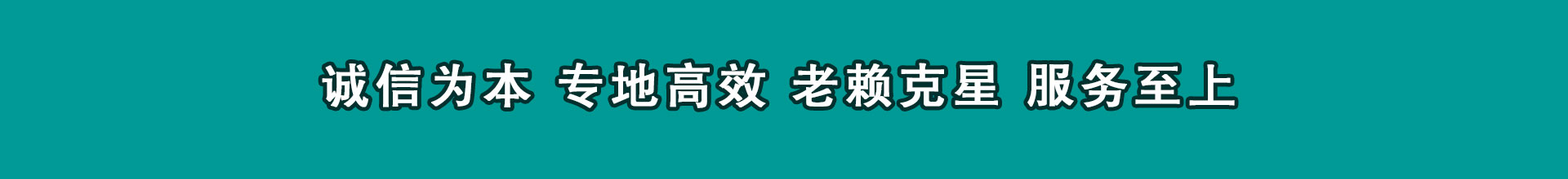 鄯善清帐公司