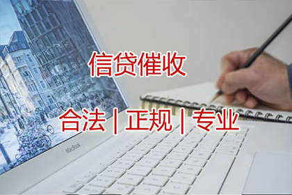 追讨欠款步骤及费用承担解析