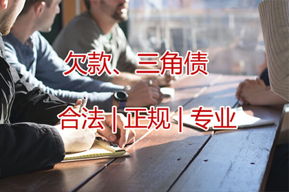追讨货款诉讼流程及成本解析